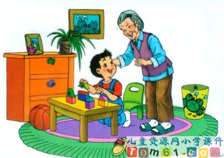 平平搭积木课件8
