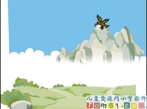 自己去吧课件32