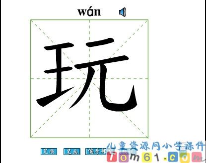 雪孩子课件21