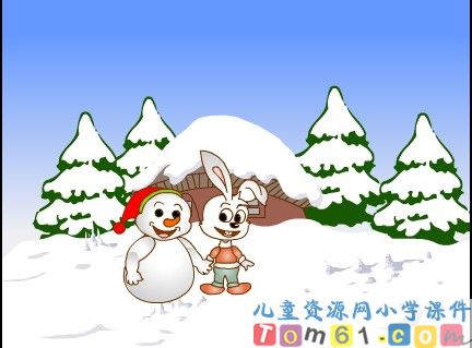 雪孩子课件26