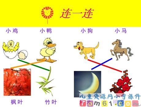 雪地里的小画家课件23