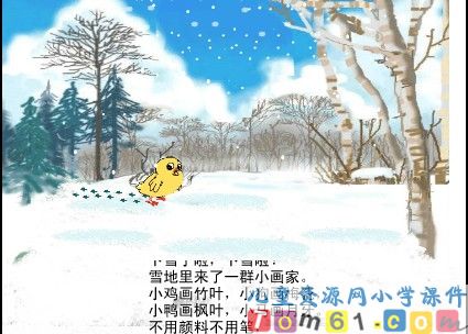 雪地里的小画家课件31