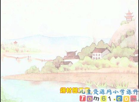 一去二三里课件6