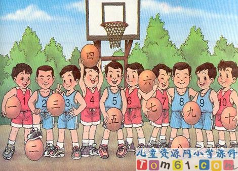 一去二三里课件25