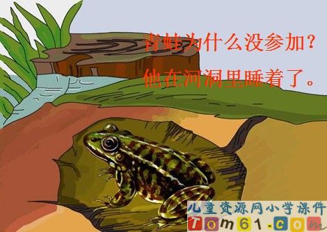 雪地里的小画家课件28