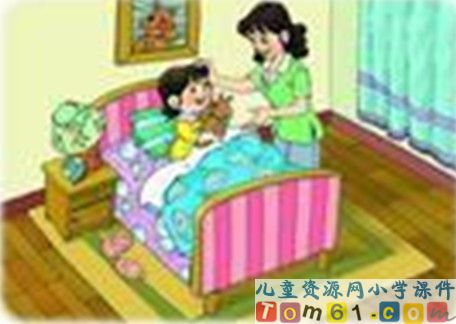 借生日课件11