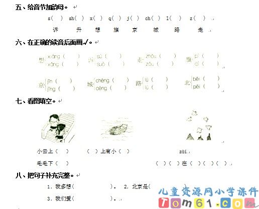 我多想去看看试卷