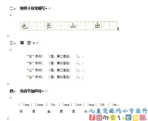 阳光