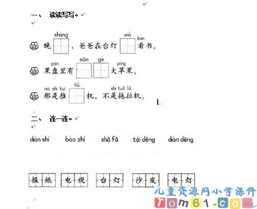 QQ截图2012031395625.jpg