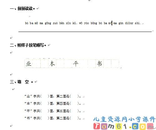 QQ截图2012031395625.jpg