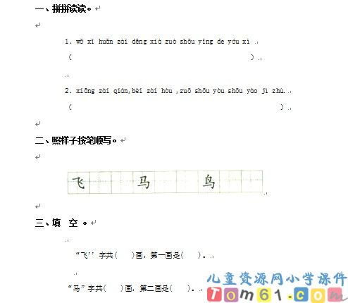 QQ截图2012031395625.jpg