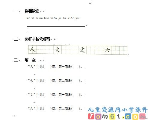 画试卷