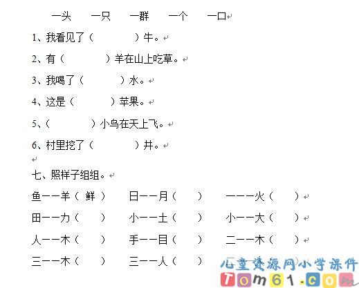 QQ截图2012031395625.jpg