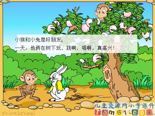 地球爷爷的手