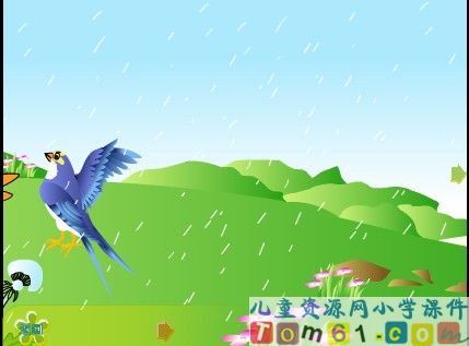 春雨的色彩课件20