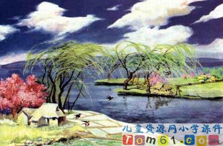 春雨的色彩课件13