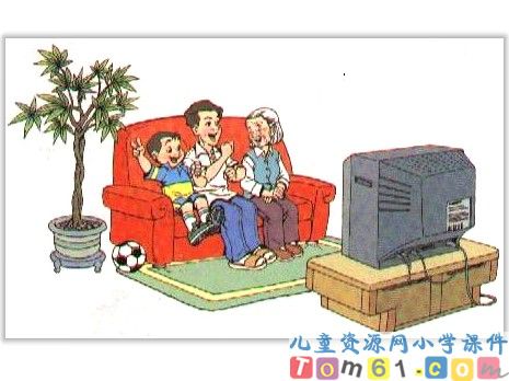 看电视课件8