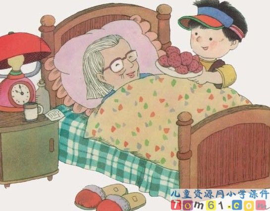 棉鞋里的阳光课件14