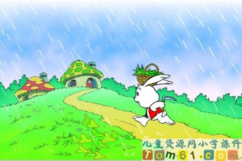 要下雨了课件14