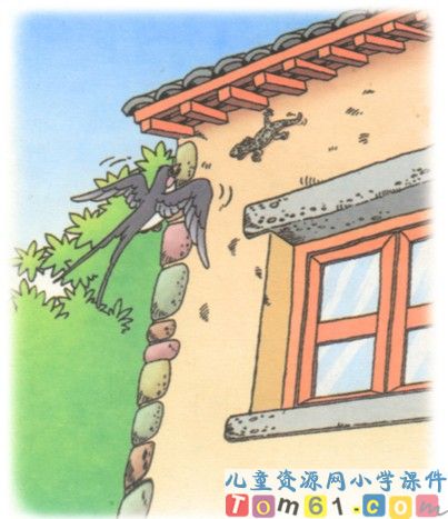 小壁虎借尾巴课件20