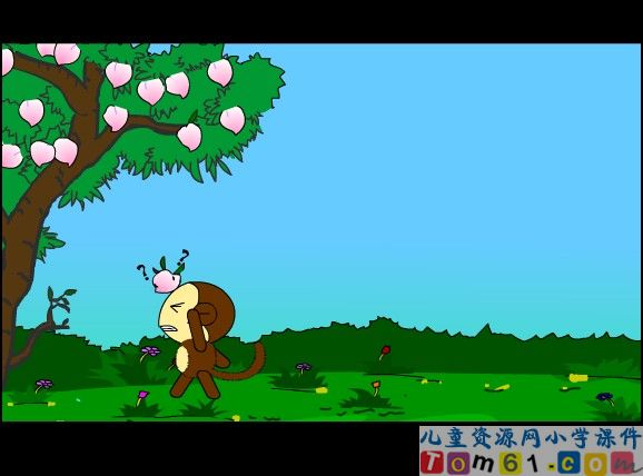 地球爷爷的手课件6