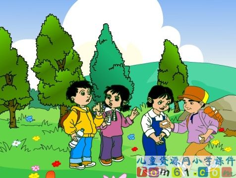 小伙伴课件14