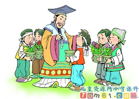 手捧空花盆的孩子课件2