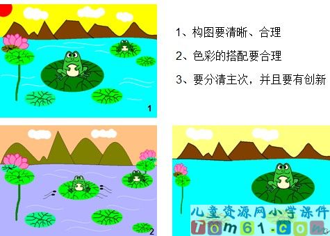 快乐的节日课件10