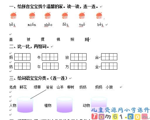 QQ截图2012031395625.jpg