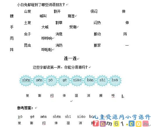 要下雨了