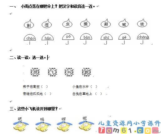 要下雨了