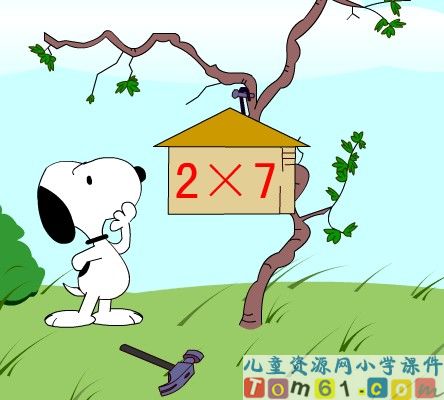 《3的乘法口诀》