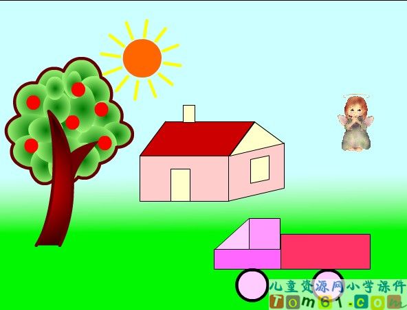 《图形拼组》