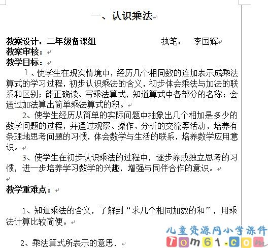 数学