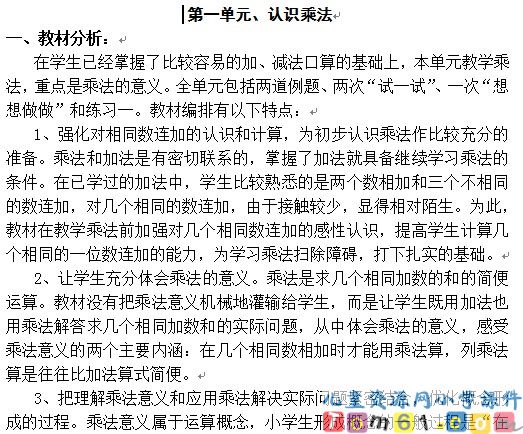 数学