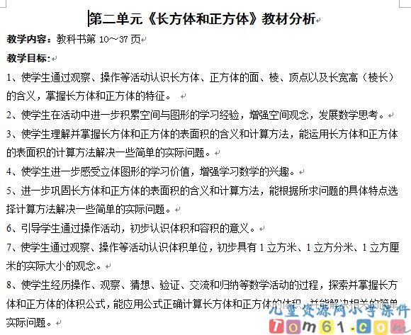 数学