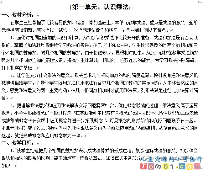 数学