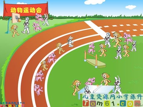 统计课件3