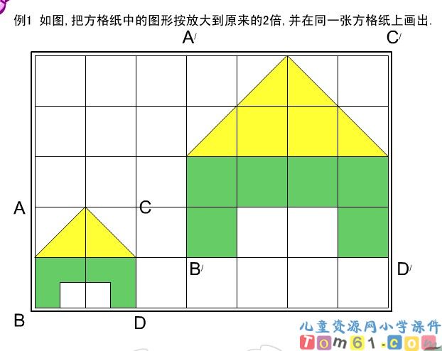 《图形的放大与缩小》