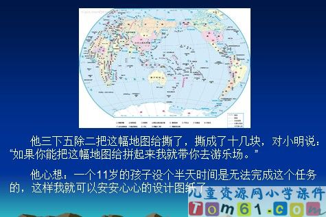 用转化策略解决问题