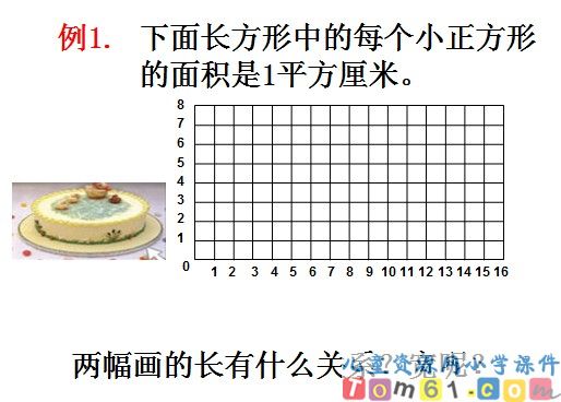 《放大与缩小》