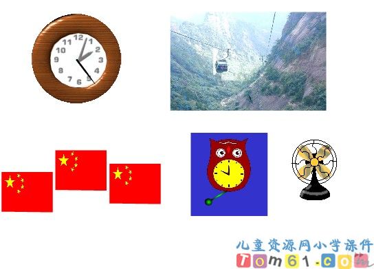 平移和旋转课件1