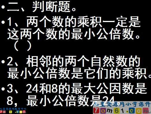 综合能力测试复习课件