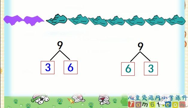 《8、9的分与合》