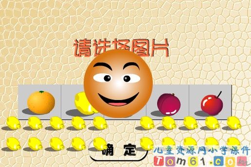 《20以内的进位加法》