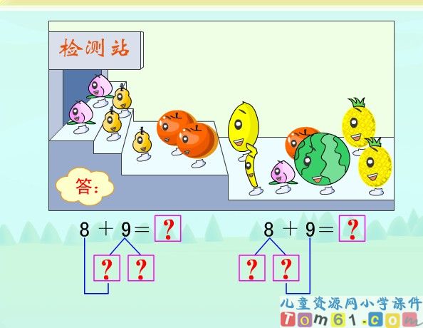 《8、7、6加几》