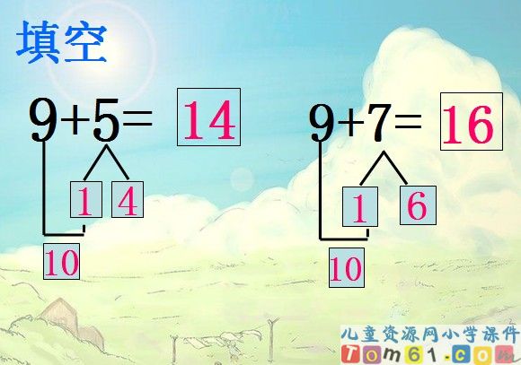 《9加几》