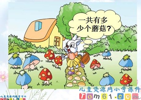 《加法》