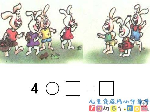 《图画应用题（7的应用题）》