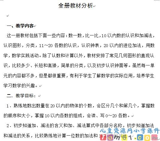 数学